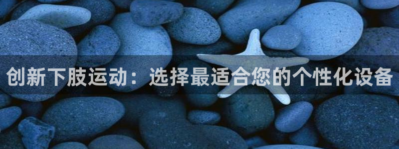 emc易倍体育官网下载软件