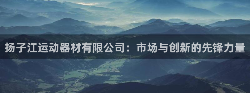 emc易倍体育官网下载招商电话地址是多少