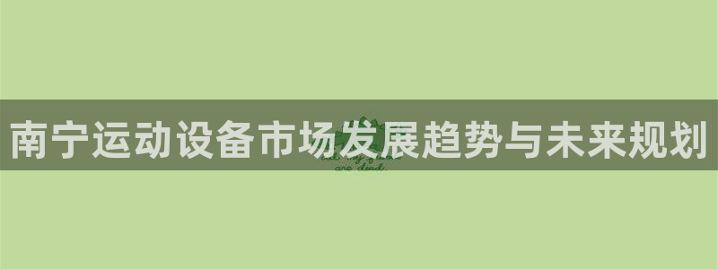 emc易倍体育官方正版app娱乐是那个系列的台子