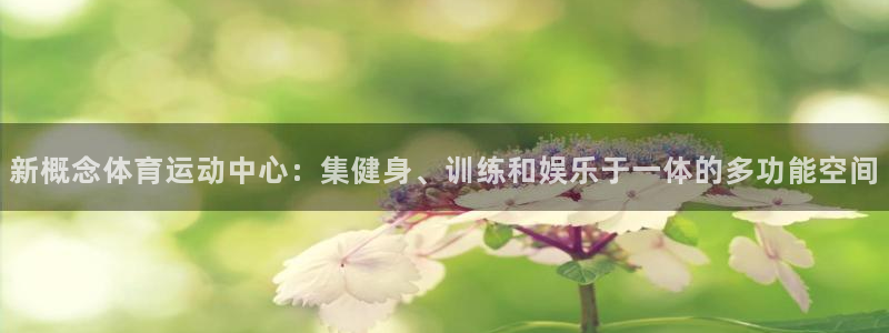 必一运动app