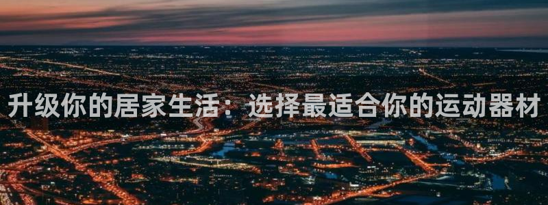 emc易倍体育官网下载软件